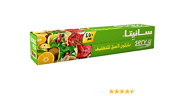 Falcon  Cling Film 1500 GMS x 450 MM