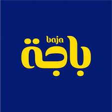 باجة - حبوب قهوة اسبريسو 1 كجم