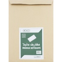 Roco BROWN Envelopes 16X12-25Pcs