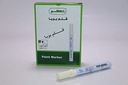 Roco Paint Marker Yallow